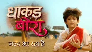 Dhaakad Beera